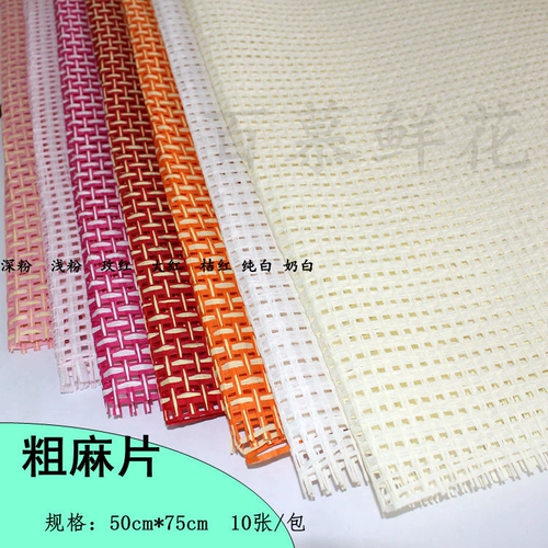 Грубая анестезия цветочная упаковка