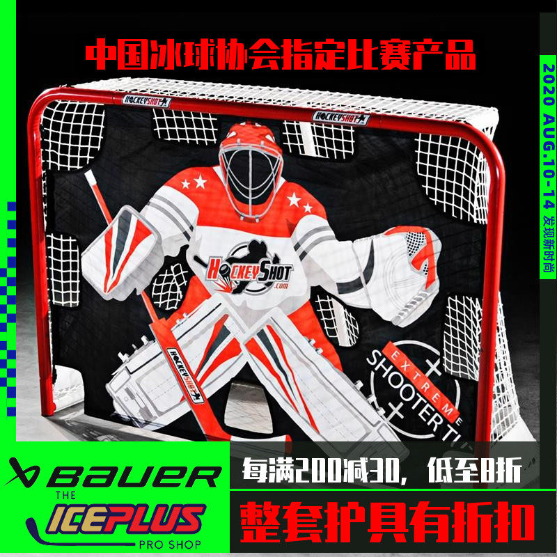 Children's Ball Network Mini Hockey Pickball Door Portable Ball Hole 11 Holes Hockeyshot Hockey Goals hit cloth