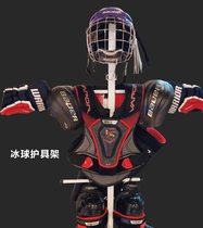 Hockey protective gear drying stand protective equipment storage rack multi-functional gloves portable protective gear storage display rack