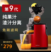 Shiwei special large diameter juicer Household slag juice separation automatic juicer Multi-function vegetable juice machine