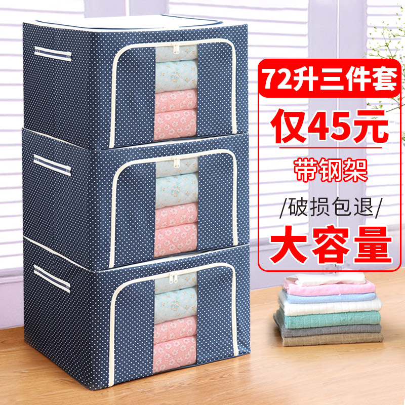 Clothes storage box Oxford cloth woven box quilt storage folding wardrobe fabric oversize bag covered household