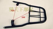 Guangzhou Wuyang womens motorcycle WY48QT-3 Xinling 125 Dior DIO rear shelf tail iron frame