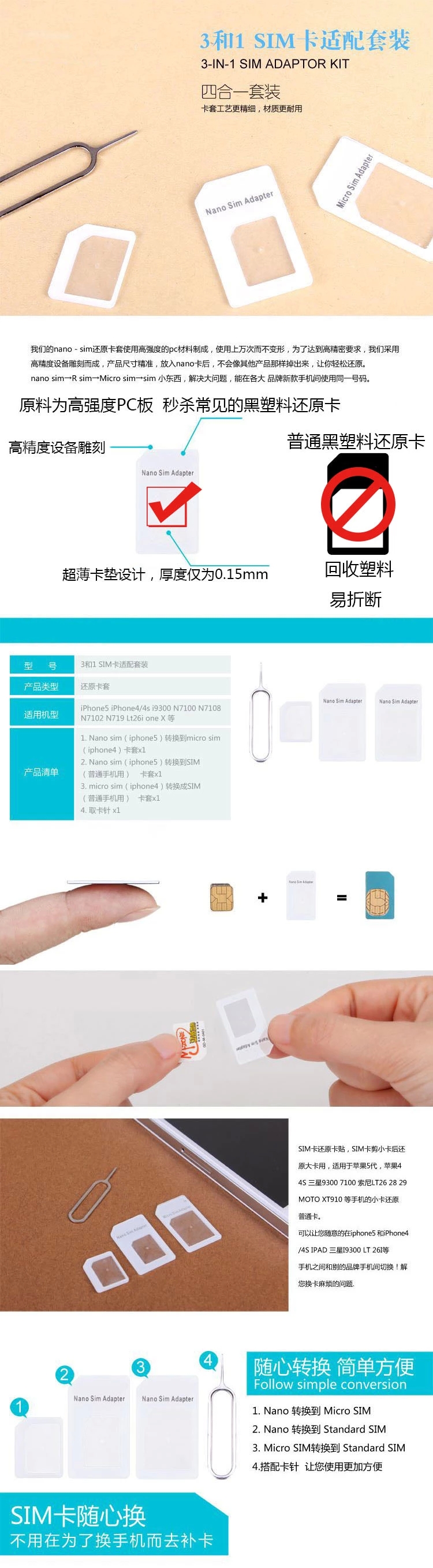 Adaptateur pour cartes SIM - Ref 313813 Image 8