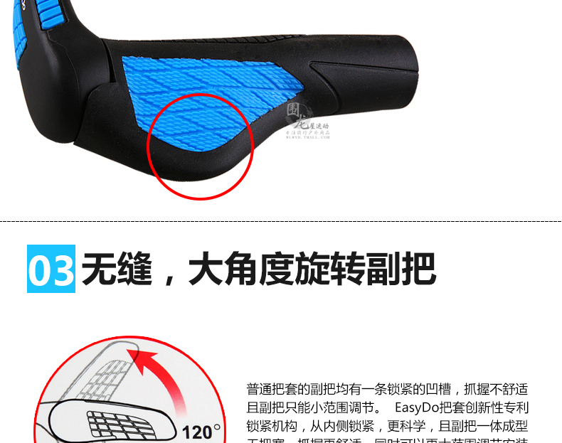 Poignées de vélo EASYDO - Ref 2352231 Image 13