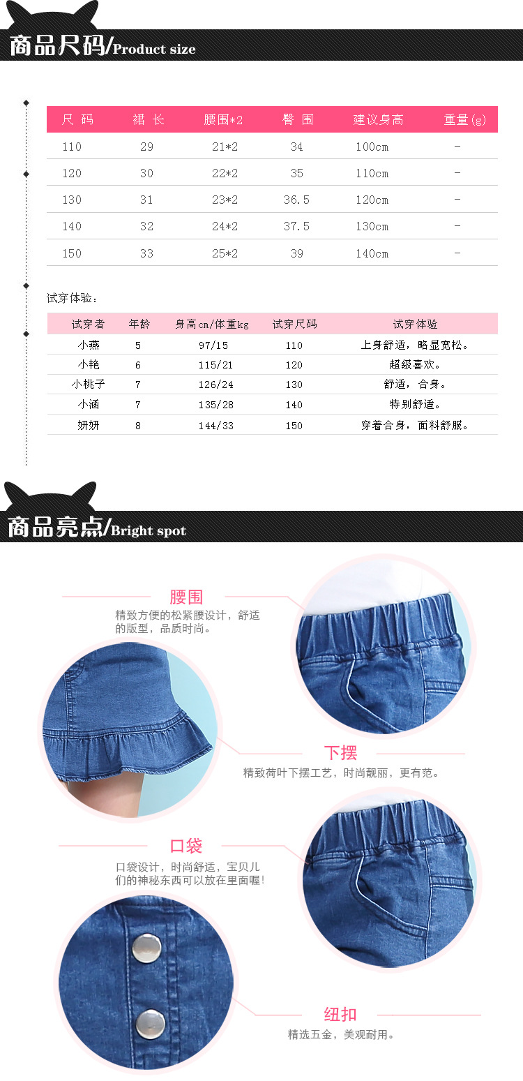 Váy bé gái trong váy đuôi cá trẻ em Quần áo trẻ em mới mùa thu túi hông Váy váy denim của Joker bexinhshop shop