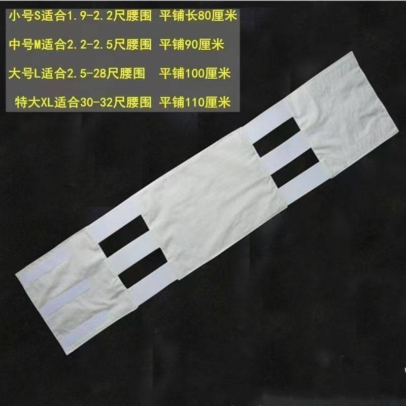 医用束腹带产后收腹带束腰带产后束身带术后白收腹带塑身带束腰带
