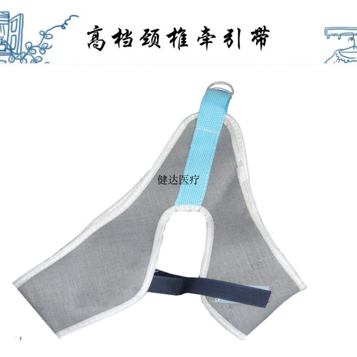 艾泽牌家用颈椎固定带 可调式颈部支撑带医疗级护具