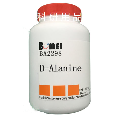 D-丙氨酸  &ge;98% 科研实验试剂CAS:338-69-2 开电子发票