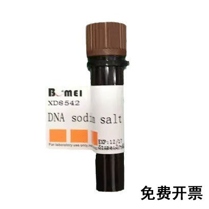 小牛胸腺DNA科研试剂 25mg Ruibio品牌 实验室专用