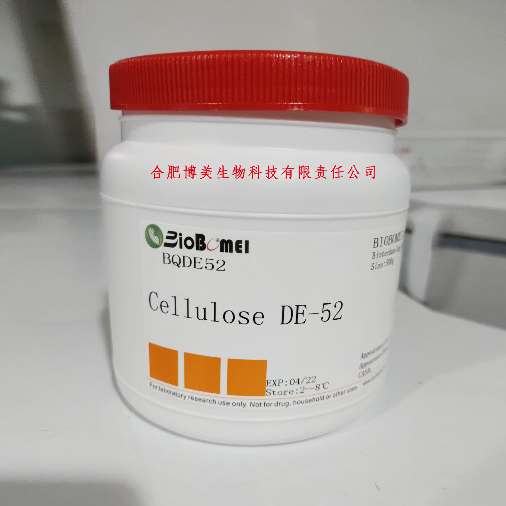 DEAE纤维素DE-52 /纤维素DE52 实验试剂开票25g 100g 500g