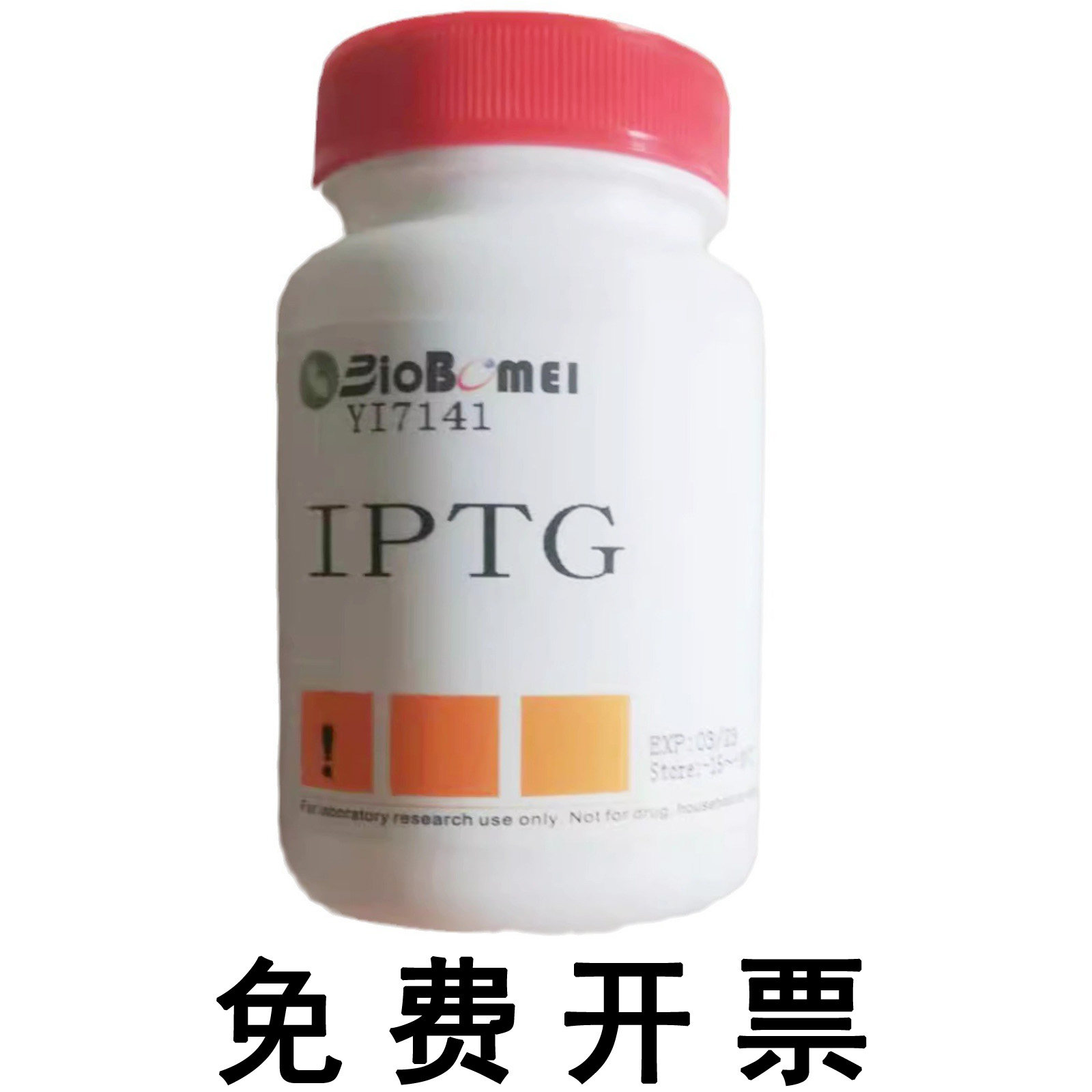 异丙基-&beta;-D-硫代半乳糖苷 IPTG &ge;99%科研实验试剂367-93-1