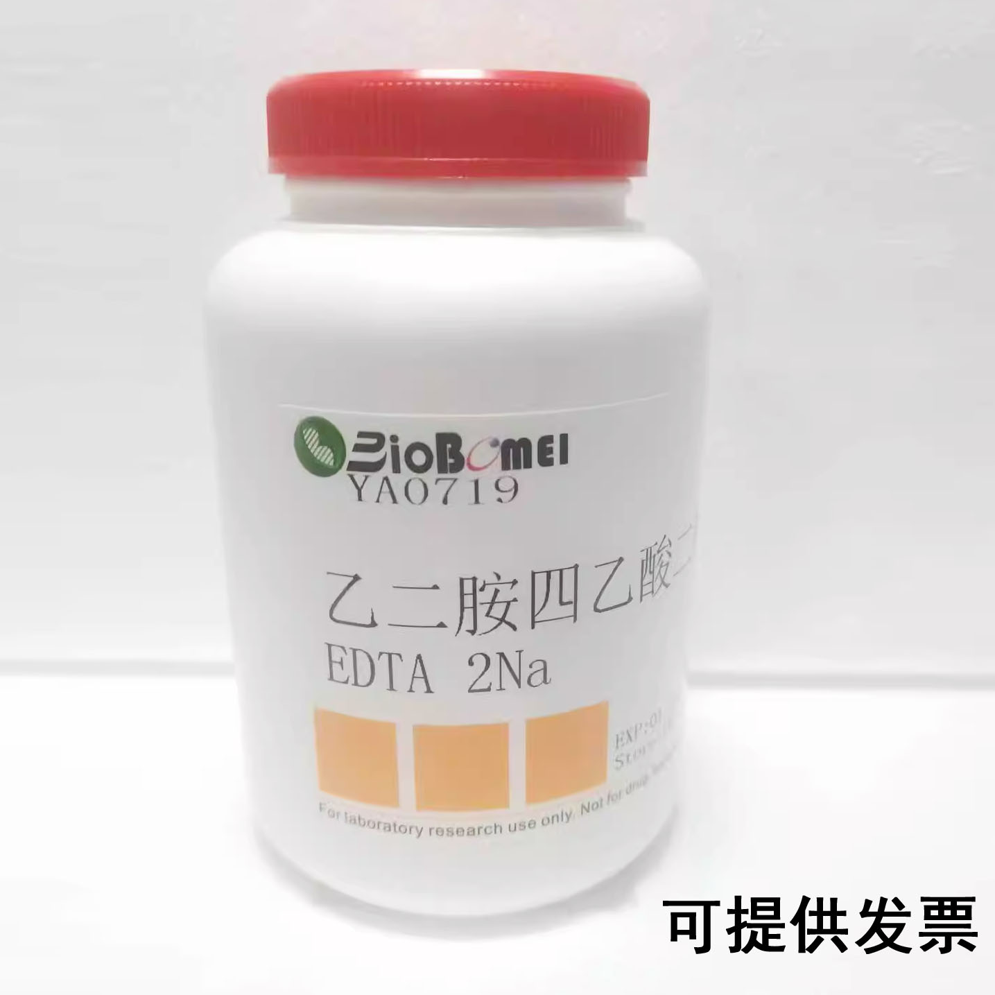 EDTA 2Na  &ge;99.5% 乙二胺四乙酸二钠 科研实验试剂6381-92-6含票
