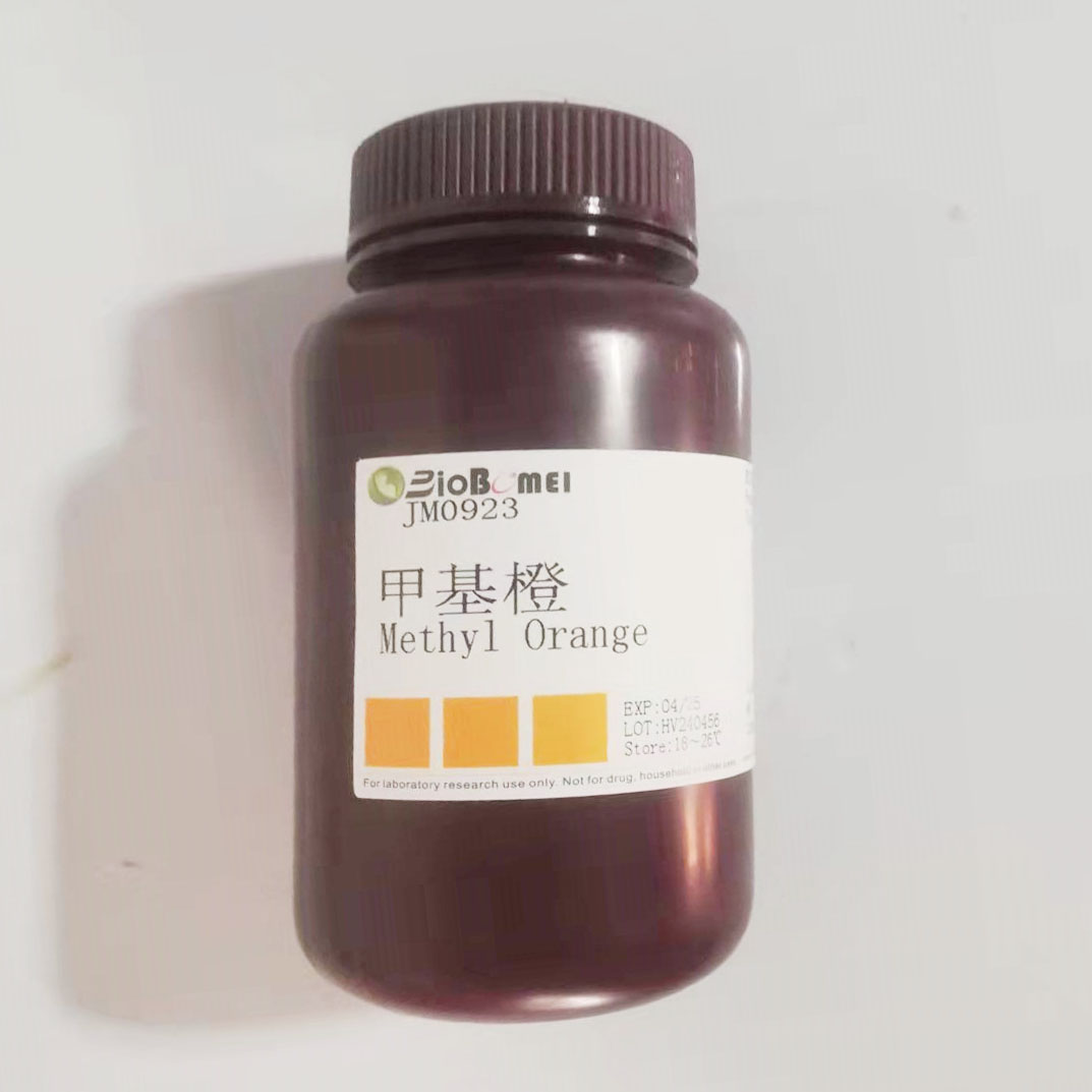甲基橙   科研实验试剂CAS:547-58-0 含票