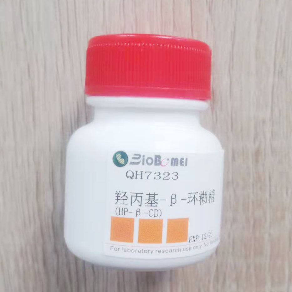 羟丙基-&beta;-环糊精 &ge;99% 科研实验试剂CAS:128446-35-5