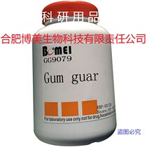 Guar bean gum guar gum guar bean gum guar gum scientific research experimental reagent contains 100G 500g