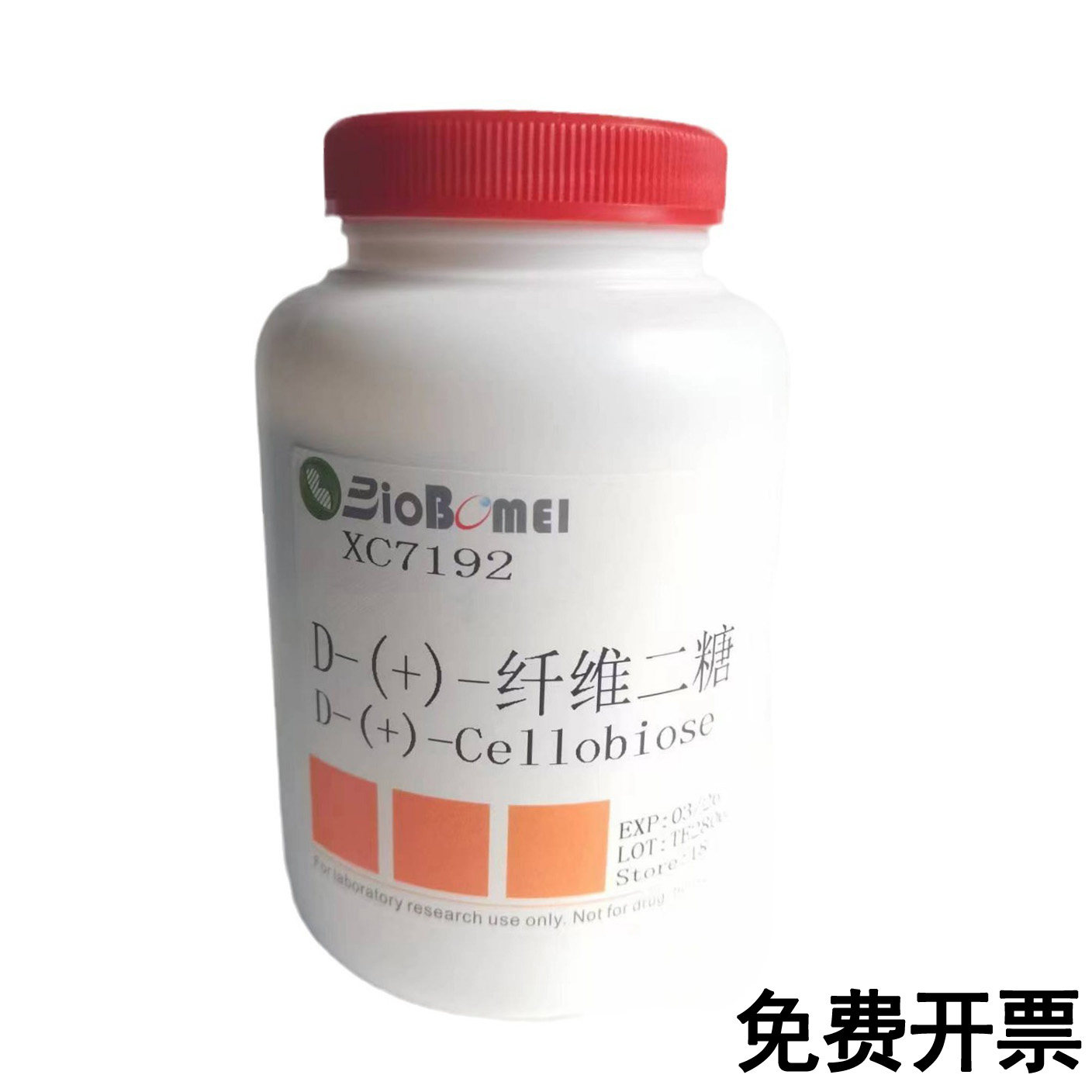 D-(+)-纤维二糖  &ge;98%  科研实验试剂CAS:528-50-7 含票