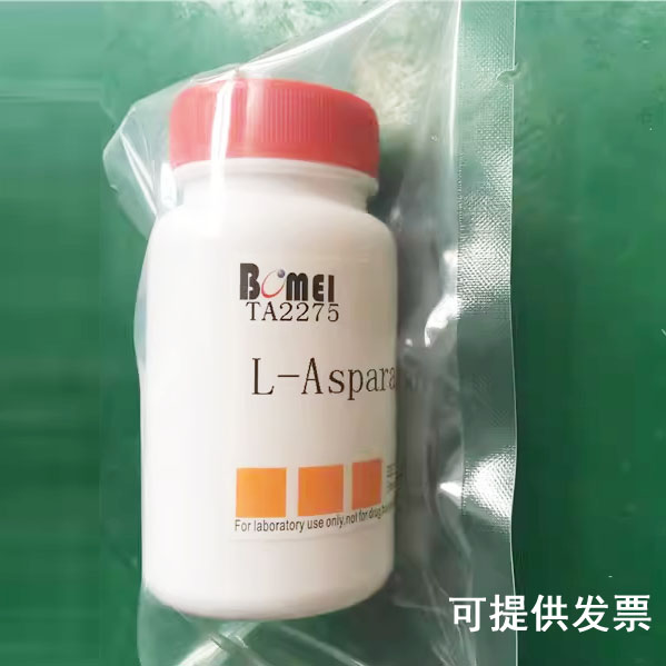 L-天门冬酰胺无水物/ L-天冬酰胺 &ge;99% 实验试剂CAS:70-47-3含票