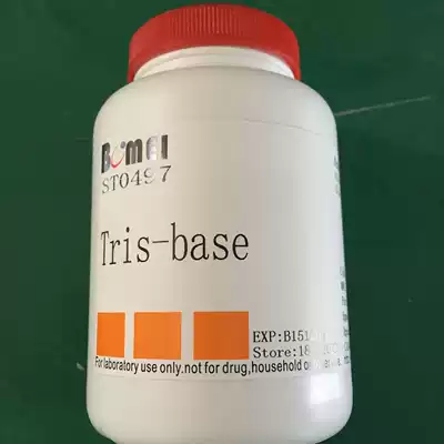 han piao Tris Tris-base Tris (hydroxymethyl) aminomethane ge 99 9% import laboratory reagent