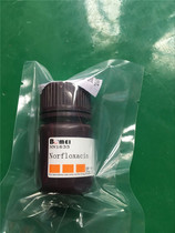 Including Norfloxacin CAS:70458-96-7 Scientific Research Experimental reagent 5G 25g 100g