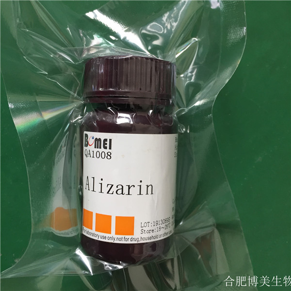 茜素/茜草素 Dye content&ge;90%  科研实验试剂CAS:72-48-0 含票