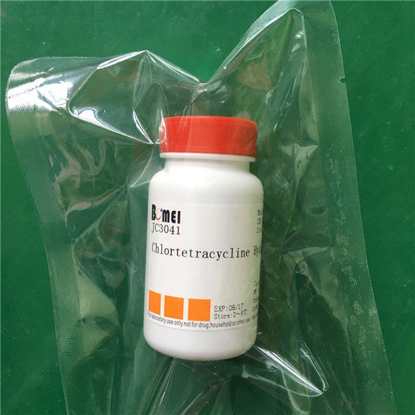 High pure grade luding ≥ 9 8% scientific research experimental reagent with ticket 5g 25g 100g 100g 500g