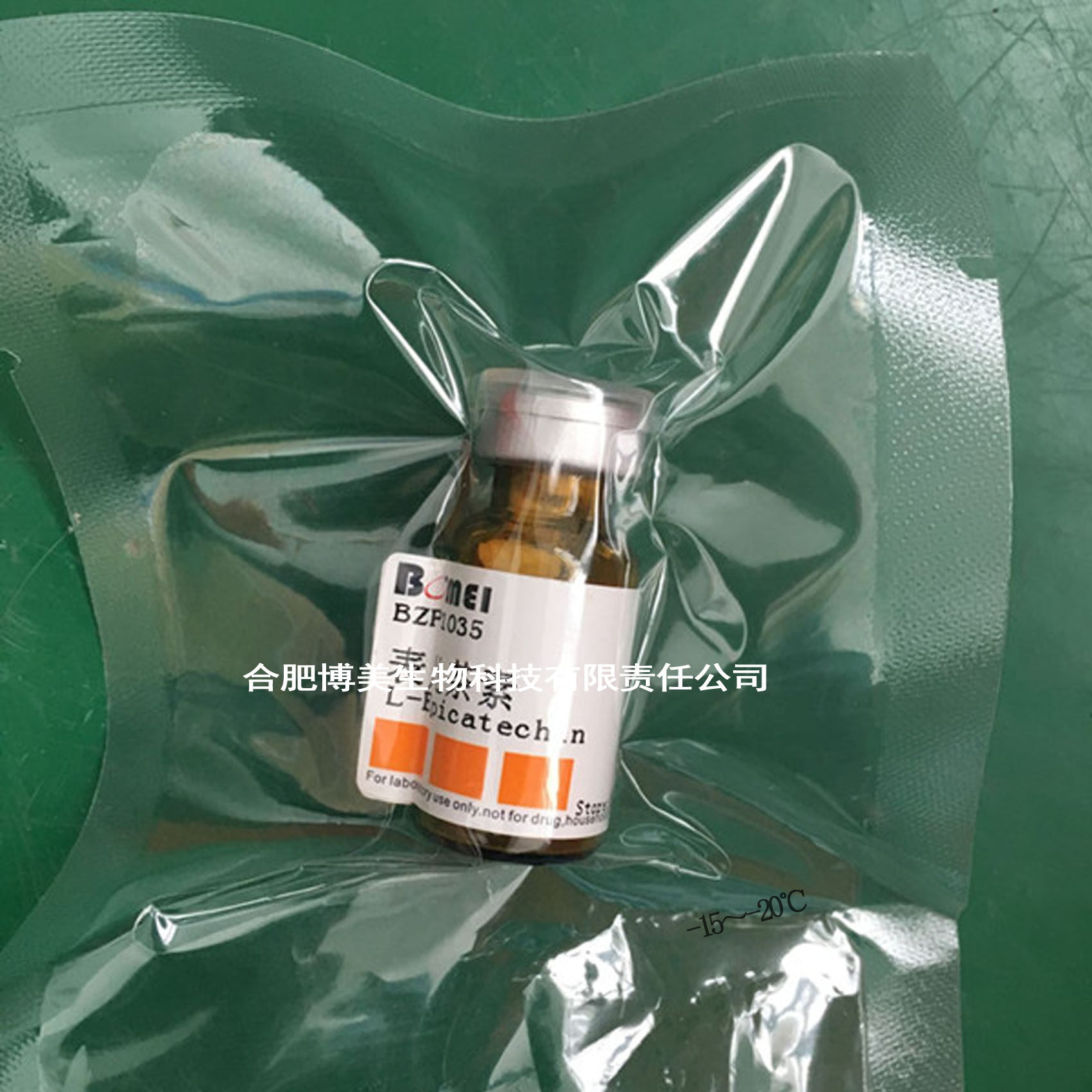 莫诺苷 标准品  HPLC&ge;98% 20mg 实验对照品CAS: 25406-64-8