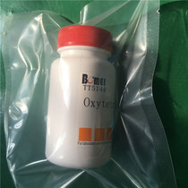 Oxytetracycline Oxytetracycline Oxtetracycline Alkali ≥ 98% 25g 100G experimental reagent CAS:79-57-2
