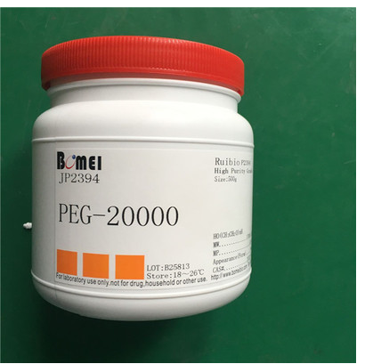 聚乙二醇2000   PEG-2000    科研实验试剂CAS:25322-68-3