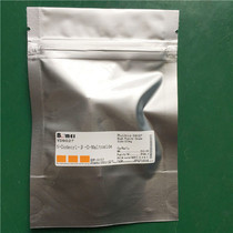 Dodecyl-beta-D-maltoglycoside ≥ 99% scientific research experimental reagent containing 100mg 1G 5g