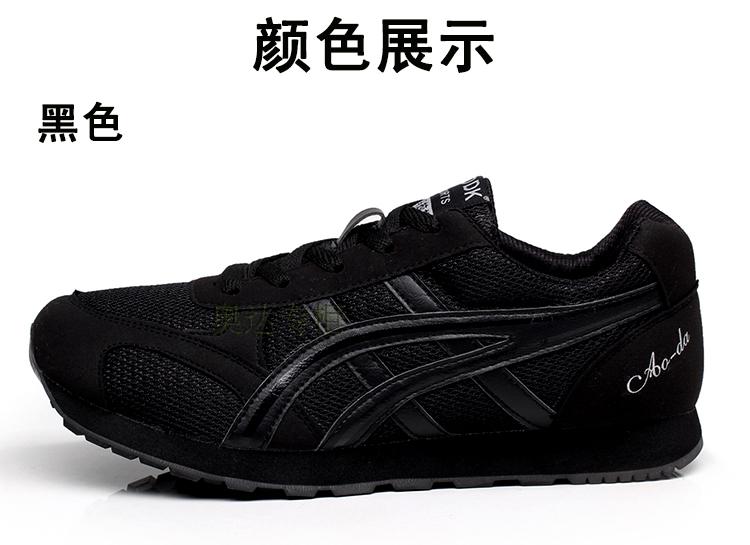 Giày tập marathon nam và nữ giày chạy giày thể thao bitis hunter running