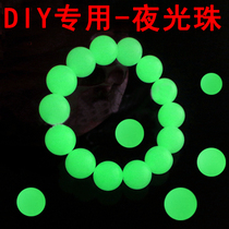 Luminous beads night fishing fish beads sea fishing fishing accessories fluorescent bracelet stage DIY with hole beads luminous beads