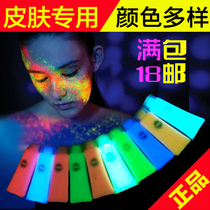 Luminous paint body painting creative luminous pigment hand painted paint fluorescent paint luminous paint fluorescent paint fluorescent paint paint
