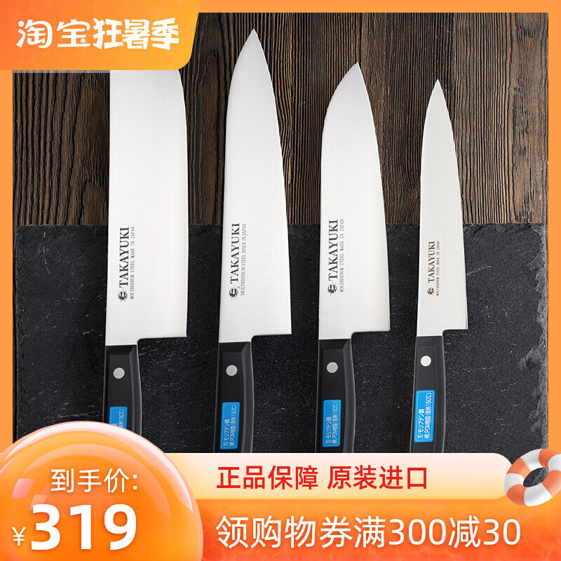 Rock Blades Society Japan Original Clothing Import Community Filial Piety SS Home Trid Stainless Steel Cattle Knife Molybdenum Vanadium Steel Knife Day Kitchen Knife
