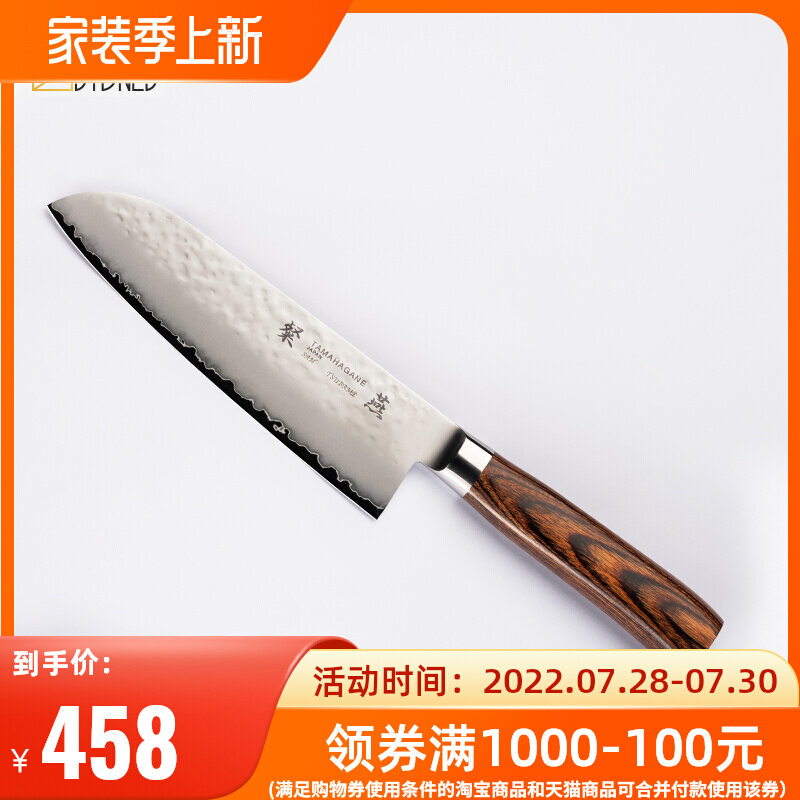 Rock Blades Society 80 Kitchen Knife Japan Swallow City Import Sheet Gang Professional Chef Knife Trid Vegetable Knife Chiche Kitchen Knife Master Kitchen Knife