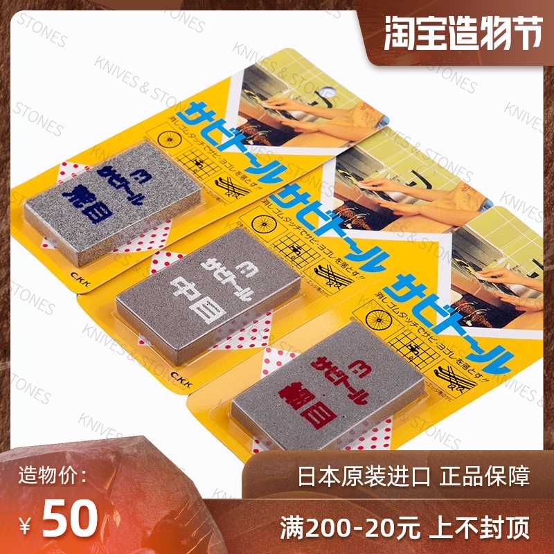 Japan imported Arakaka breakdown kitchen knife Kitchen knife kitchenware Zhongjing grinding Carbon steel rust removal grinding sheet Hardware tool file