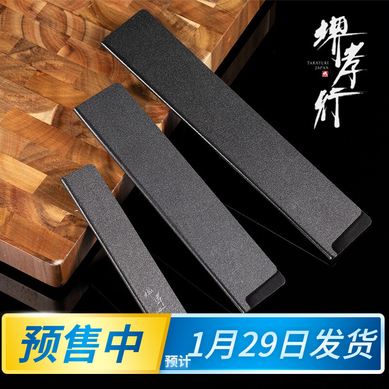 Rock Blade Society Japan Sakai Xiaoxing Resin Sheath Knife Cover Protection Kitchen Knife Santoku Knife Cow Knife Universal Storage Set Knife Shell