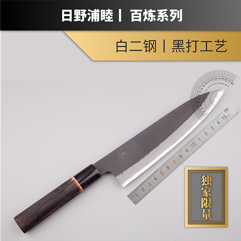 Rock Blades Society Japan Import Day Wild Pu Muu Mumu 2 Steel Benxia Black beating by hand forged home kitchen knife Chopped Vegetable Slices