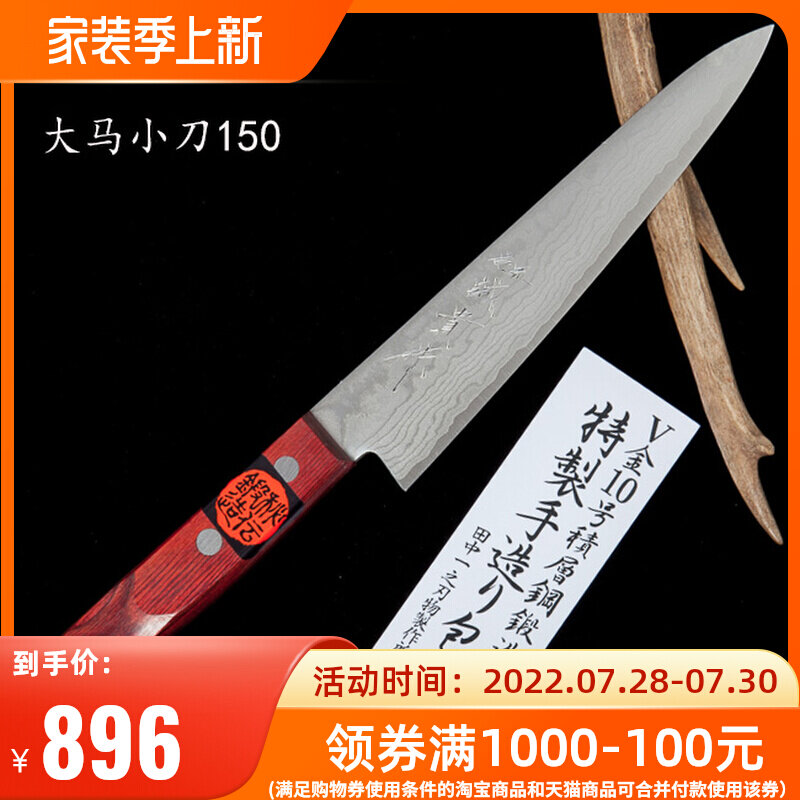 Rock Blades Society Japan Import Fields VG10 Stainless Steel Damascus Handmade Kitchen Knife Household Kitchen Knife Slicing Knife