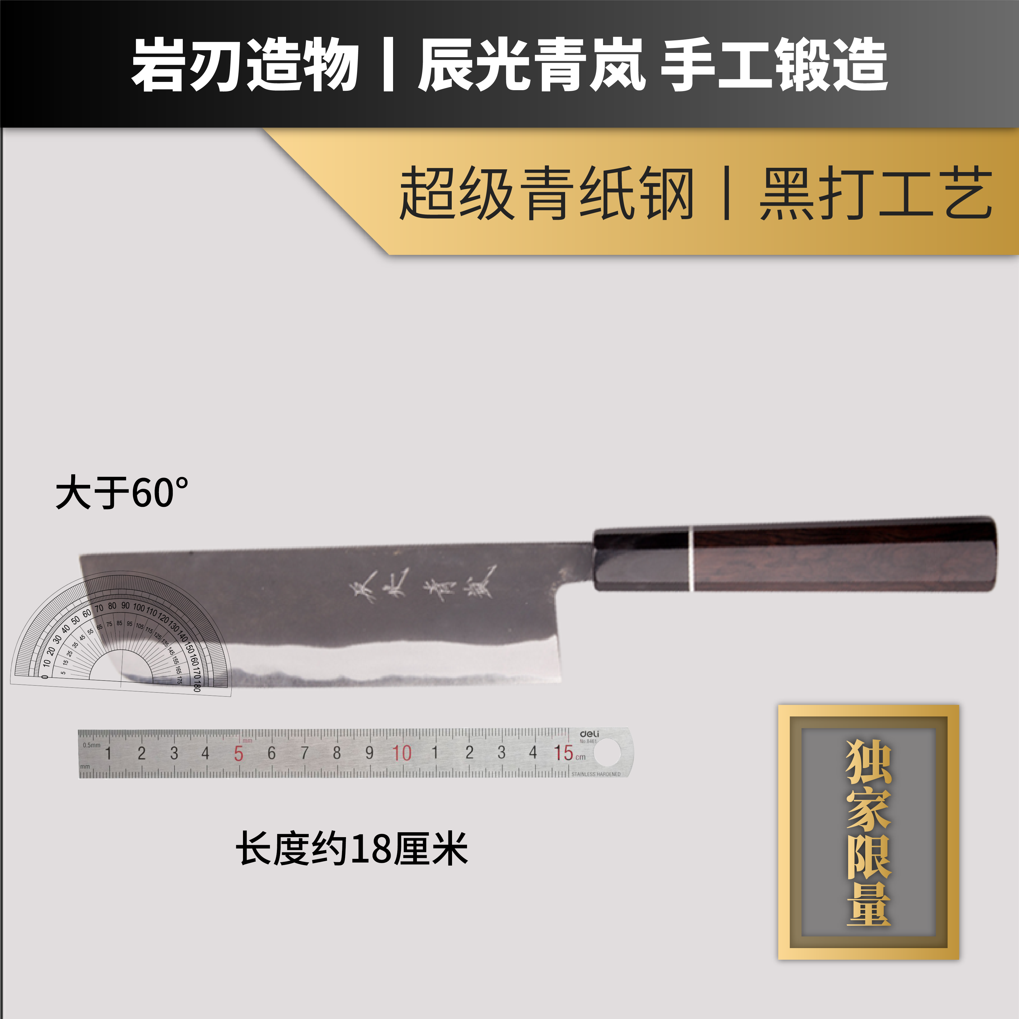 Rock blade club Kamo word Langsuo Green paper steel Carbon steel series Chenguang Qinglan Black cutting kitchen knife Cattle knife Three German kitchen knife