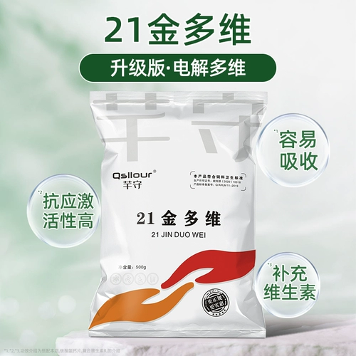 21 Золотые многогранные электролитические многоразмерные звери с витамином различные следовые элементы черепах водной курицы