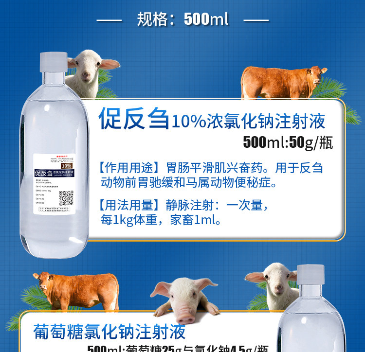 饲料添加剂腥味素：提升口感的秘密武器？真相揭秘！ 其它宠物粮食 淘宝百科网 