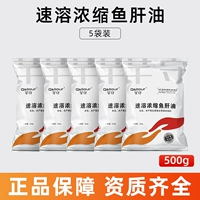 5 мешков (подлинная гарантия-все квалификация)