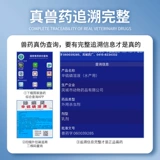 В дополнение к раствору Pantra, собака in vitro Deworming Medicine Bangy убивает грибные грибки для хлетников.