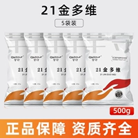 5 мешков (обычные производители, полная квалификация)