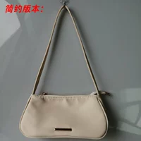 Бежевый [Простая версия без логотипа]