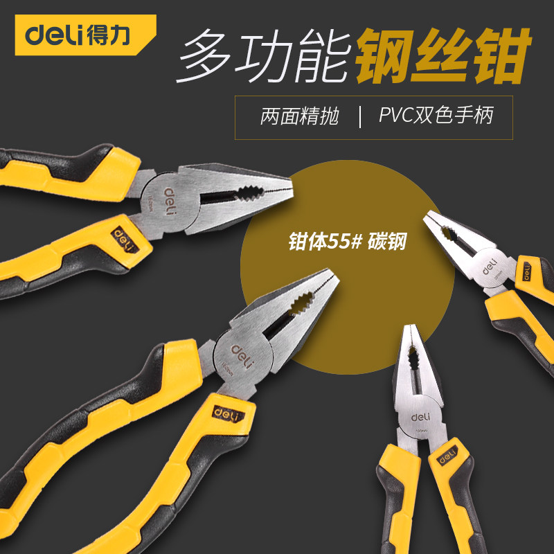 Able tool steel wire pliers Industrial grade steel wire pliers Old tiger pliers Broken Pliers Electrician Pliers 6 Inch 8 7 Inch 8 Inch Home