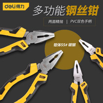 Deli tools wire pliers Industrial grade wire pliers vise wire breaking pliers Electrical pliers 6 inch 7 inch 8 inch household