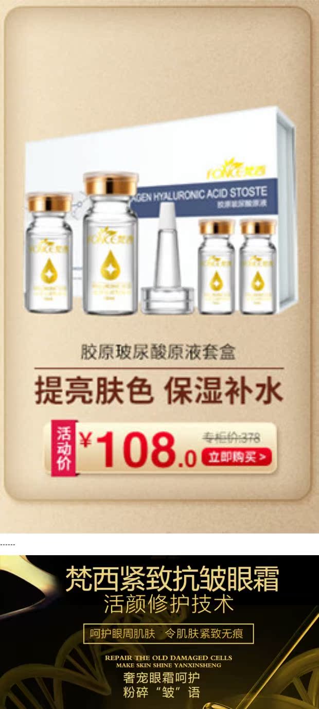 Fanxi để quầng thâm mắt kem mắt túi khô dòng chống nhăn chăm sóc mắt làm mờ nếp nhăn giữ ẩm kem mắt nào tốt