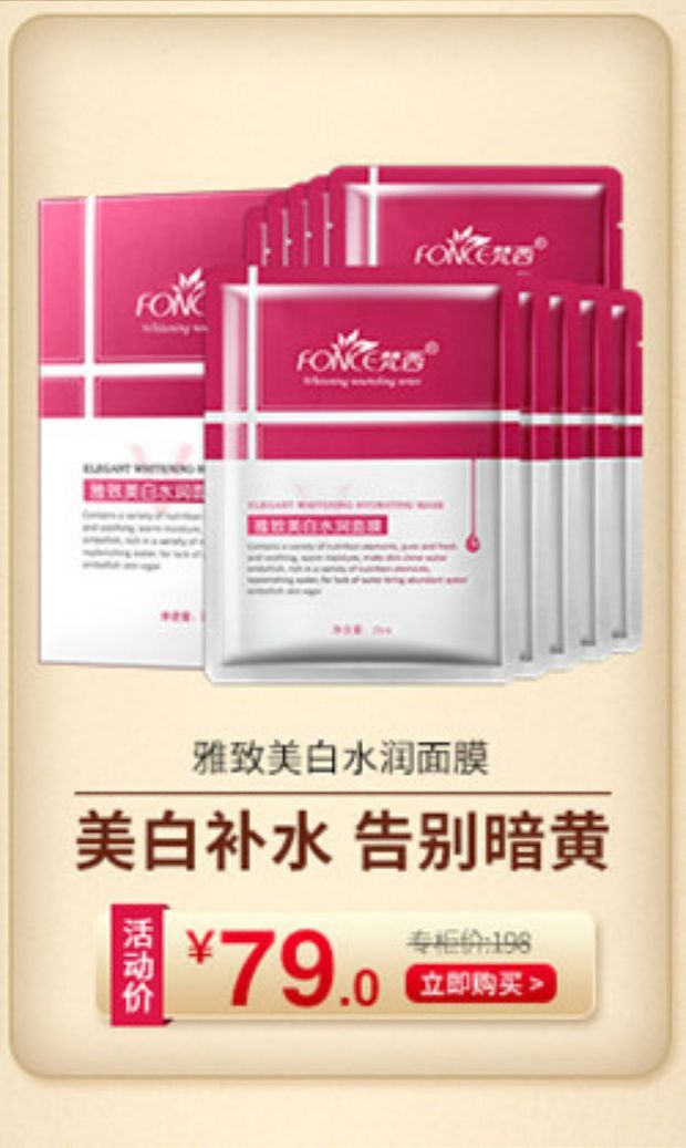Fanxi Liusheng Peptide Solution Anti-Wrinkle Firming Hyaluronic Acid Facial Serum để khử muối serum rau má 1004