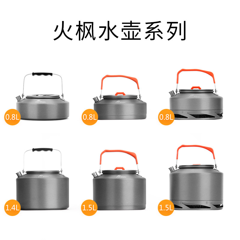 Fire Maple Teapot 1 4L Outdoor Portable L Camping Burn Boiled Water Pot send filter Tea Ware Coffee Maker Aluminum Alloy 0 8L Wild Cooking